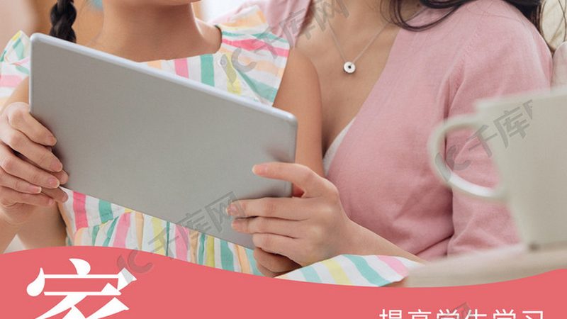 围棋象棋培训加盟代理：费用构成与合理评估