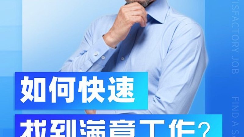 技能培训机构与职业培训学校区别