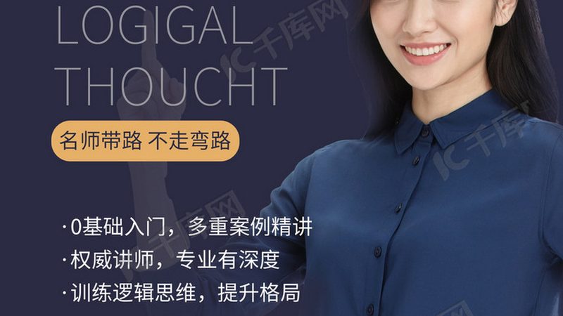 专科考研培训机构如何选择？揭秘排名背后的考量因素