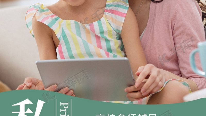 函授学历提升，报名入口揭秘**