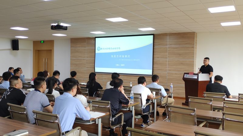在培训实施过程中，要关注以下几点：