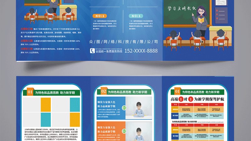 一级建造师培训通过率怎么查