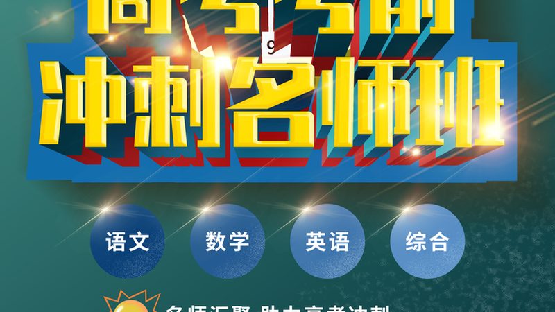 少儿编程品牌加盟，如何规避潜在风险？**