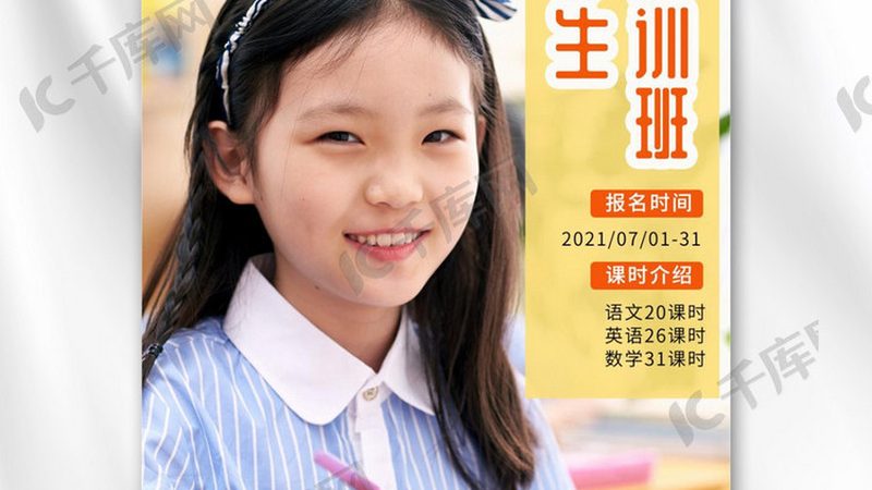 心理咨询师培训，师资团队如何打造专业与权威？**