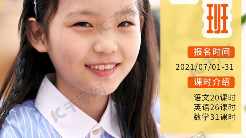 专升本培训机构费用，如何合理评估？**