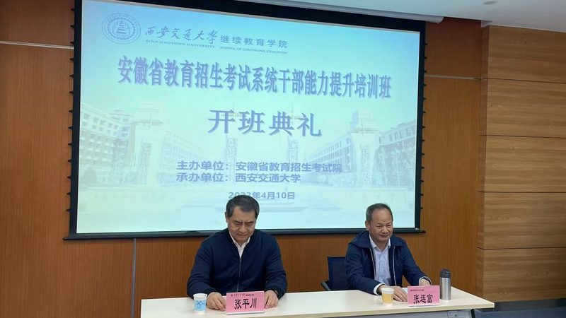 在线教育代理加盟的渠道多种多样，包括但不限于以下几种：