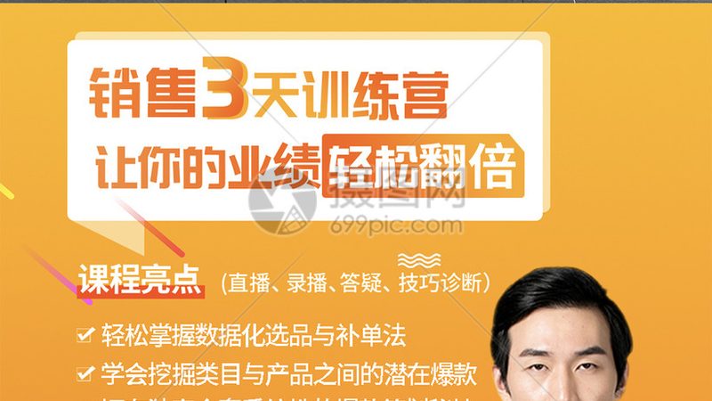 酒店管理培训，价格背后的考量因素